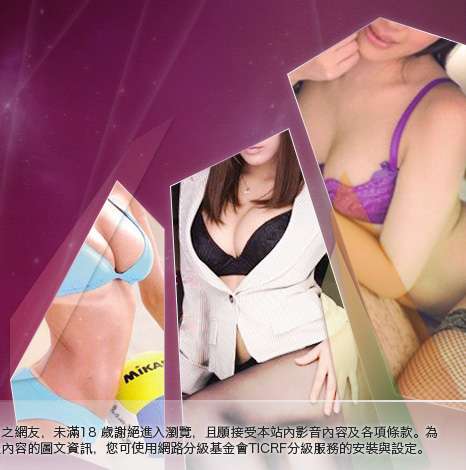 免費av99大胸部美女圖